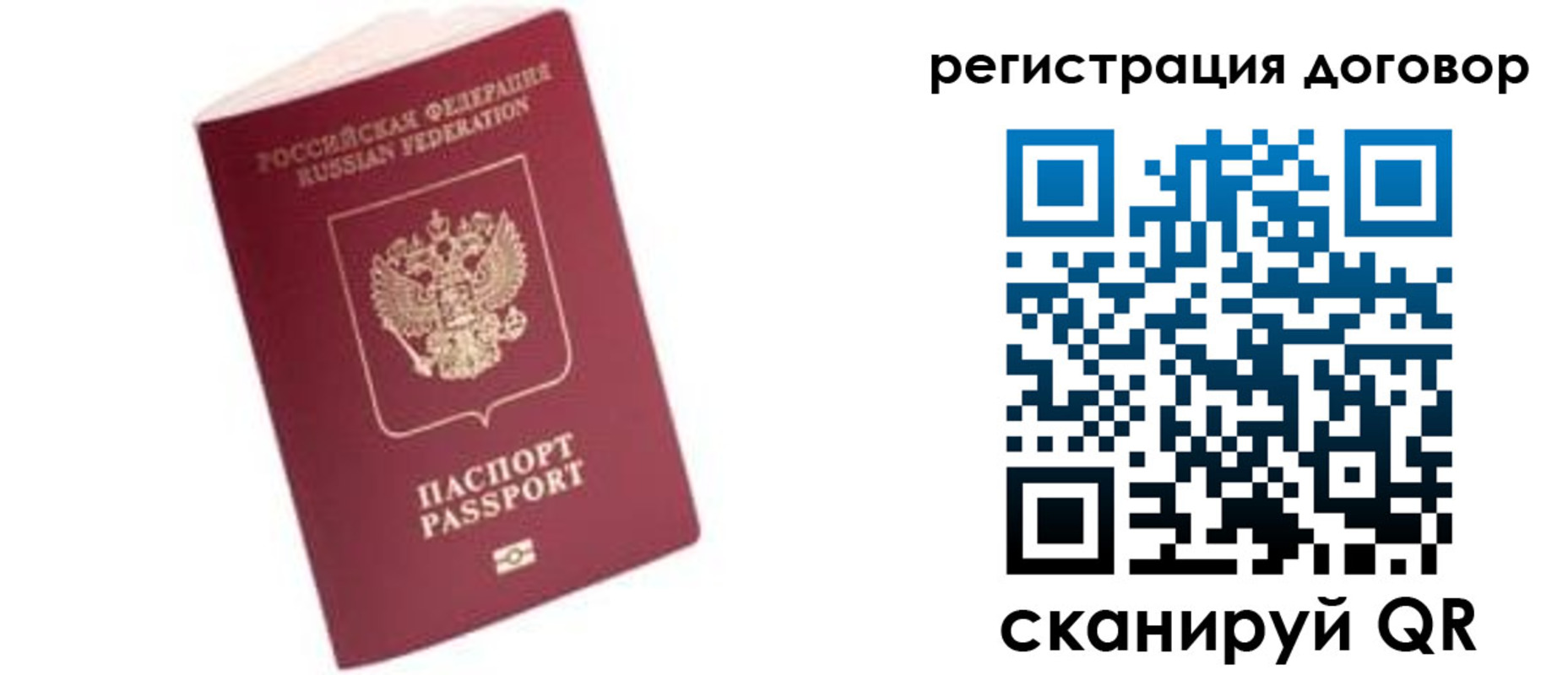 прописка в квартире в Кирсанове