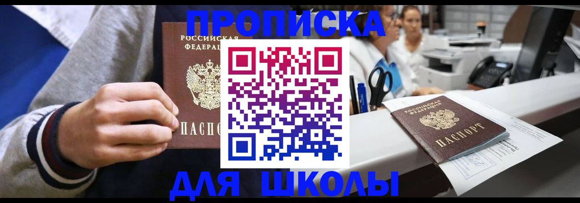 временная регистрация госуслуги в Кирсанове
