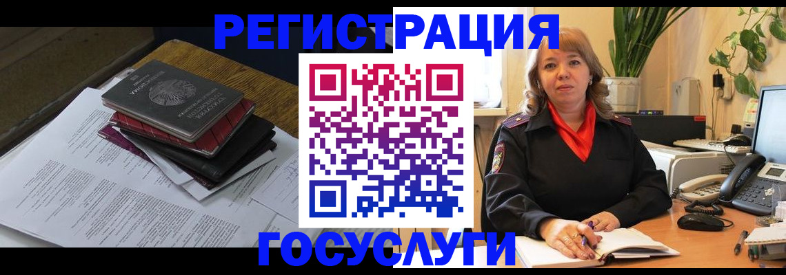 прописка иностранных граждан в Кирсанове